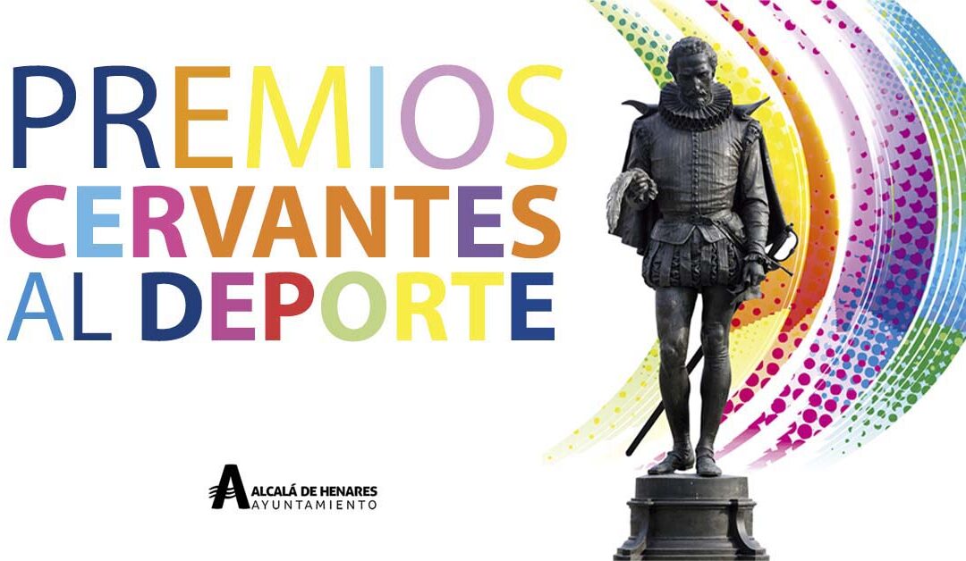 Vuelven los Premios Cervantes al Deporte en Alcalá de Henares